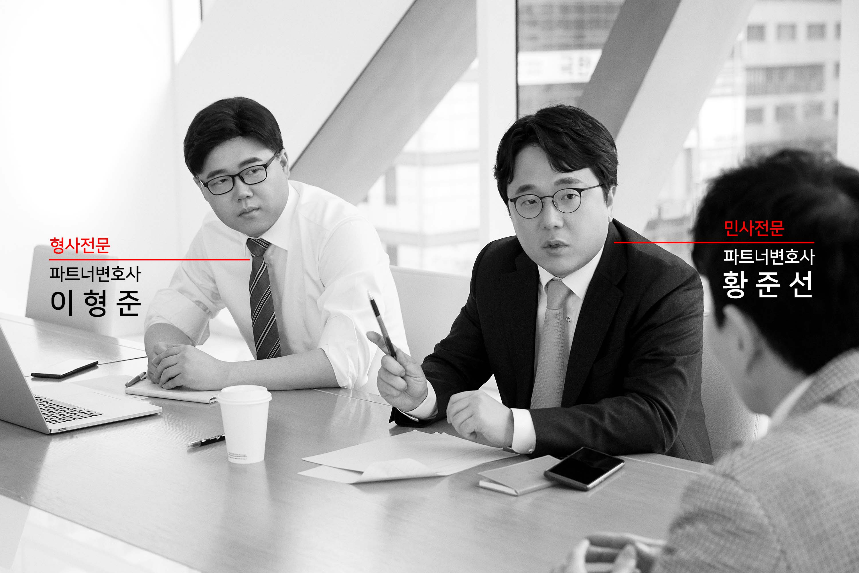 crime6 – 법무법인 든든(형사)